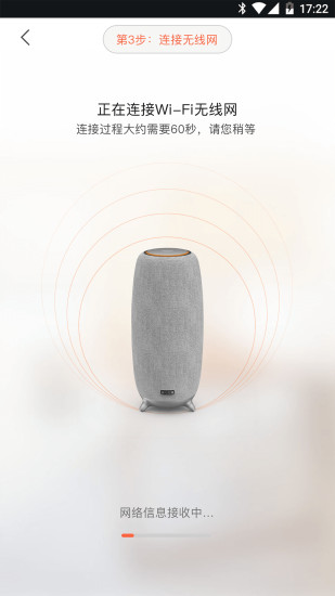 小雅AI音箱_小雅AI音箱安卓版_乐商店