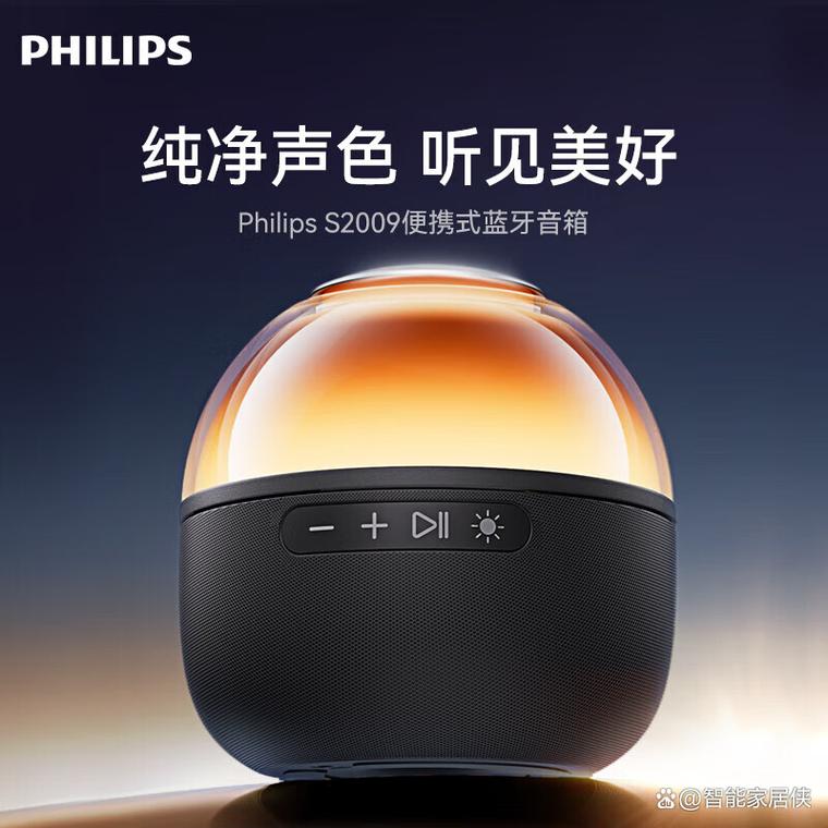 飞利浦智能音箱质量怎么样,用户评价与功能分析