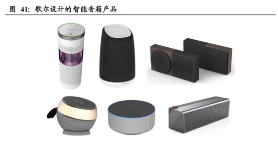 歌尔股份-全球声光电整体解决方案提供商,下游需求旺盛,TWS、VR和可穿戴共助成长
